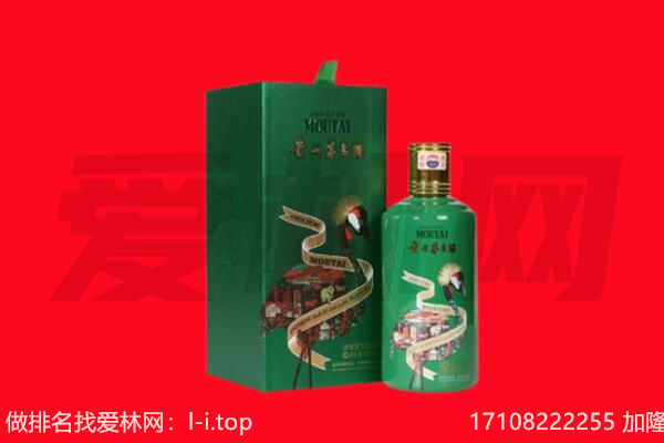 泉州市丰泽回收出口茅台酒.jpg