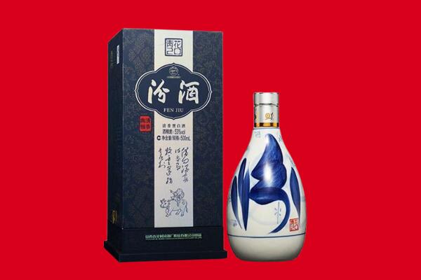 泉州市丰泽回收汾酒