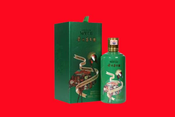 泉州市丰泽回收出口茅台酒.jpg